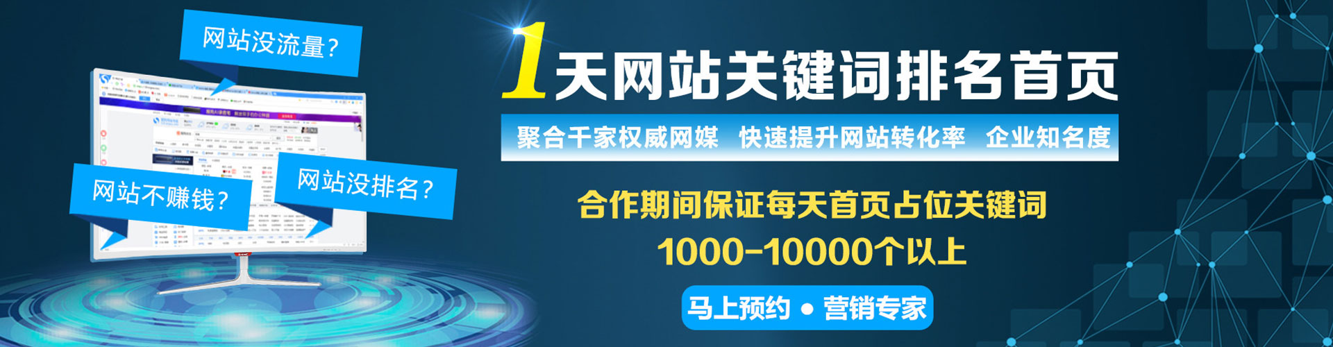 泽州信息流优化